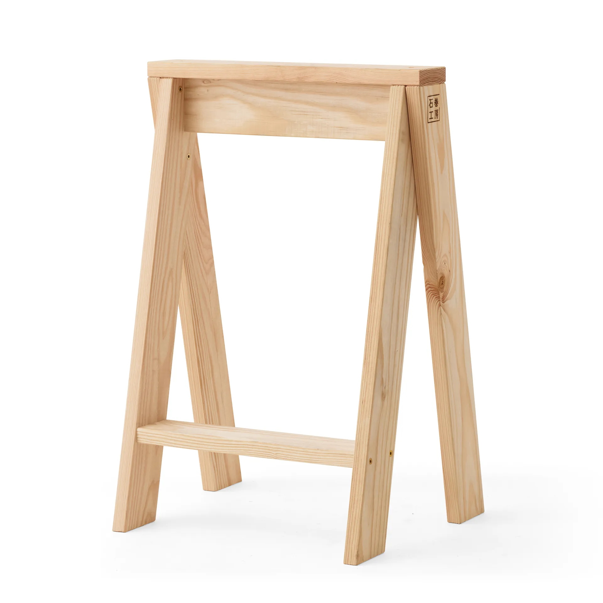 Ishinomaki AA round stool, Ø48x72 cm Audo Copenhagen