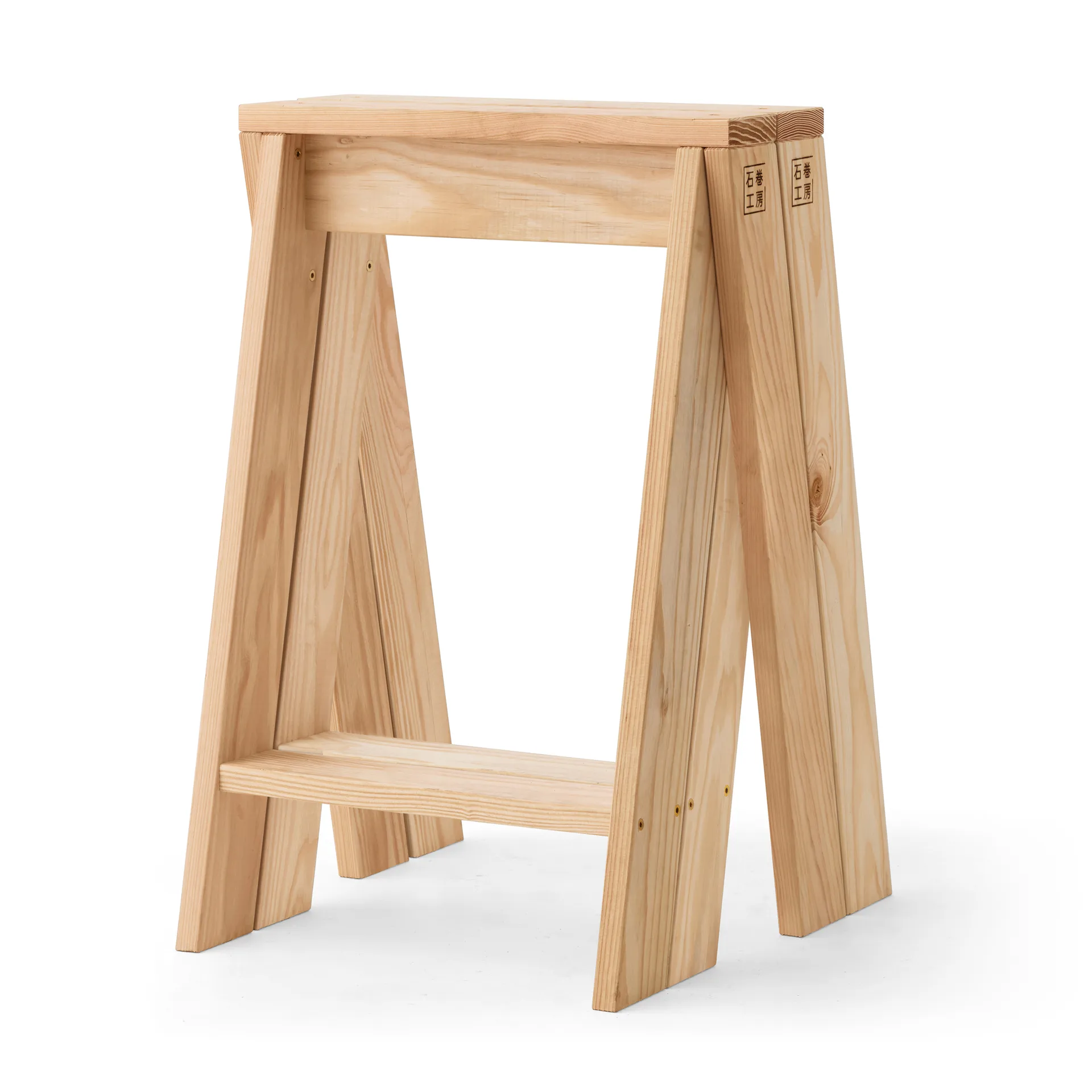 Ishinomaki AA round stool, Ø48x72 cm Audo Copenhagen